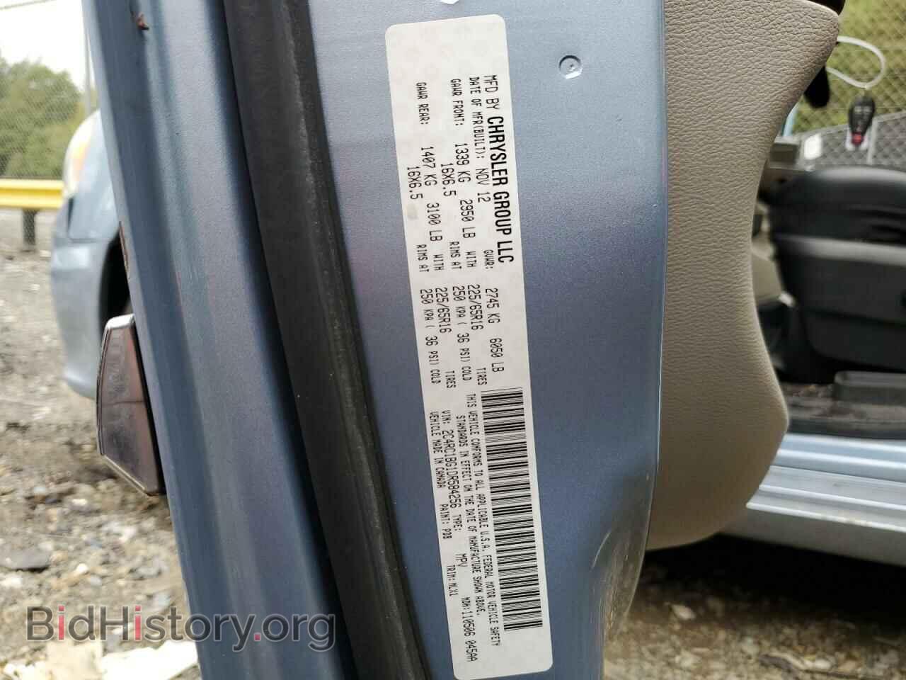 2013 CHRYSLER MINIVAN - VIN: 2C4RC1BG1DR584256 - Фото 13