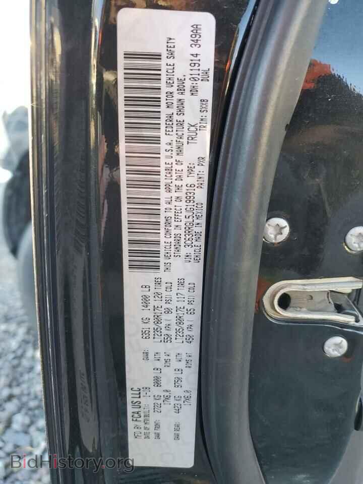 2018 RAM 3500 - VIN: 3C63RRGL5JG199316 - Фото 12