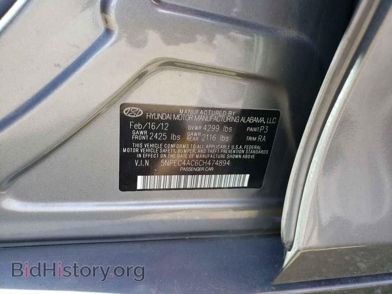 2012 HYUNDAI SONATA - VIN: 5NPEC4AC6CH474894 - Фото 12