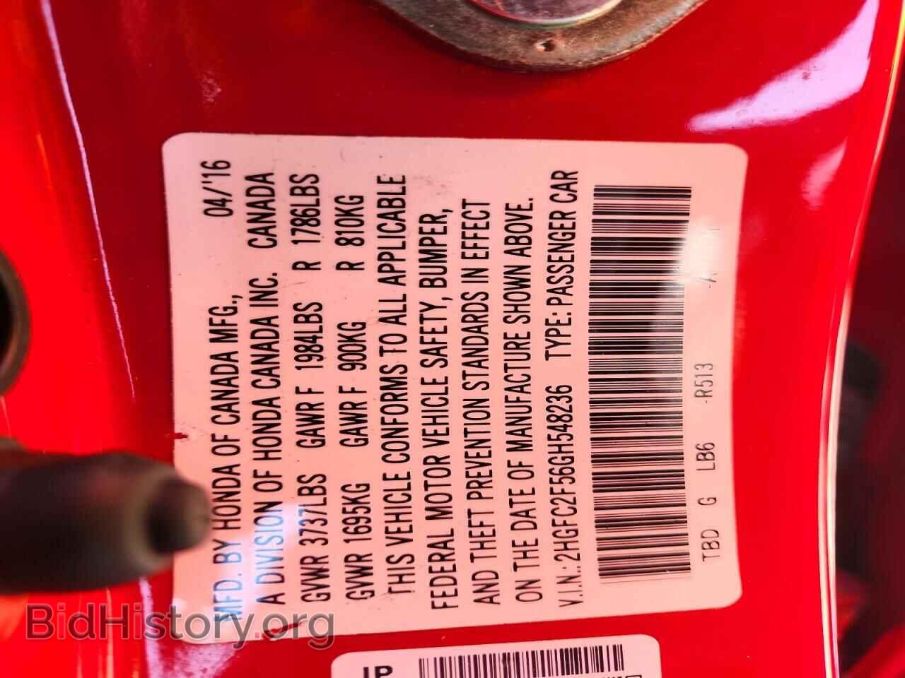 2016 HONDA CIVIC - VIN: 2HGFC2F56GH548236 - Фото 12