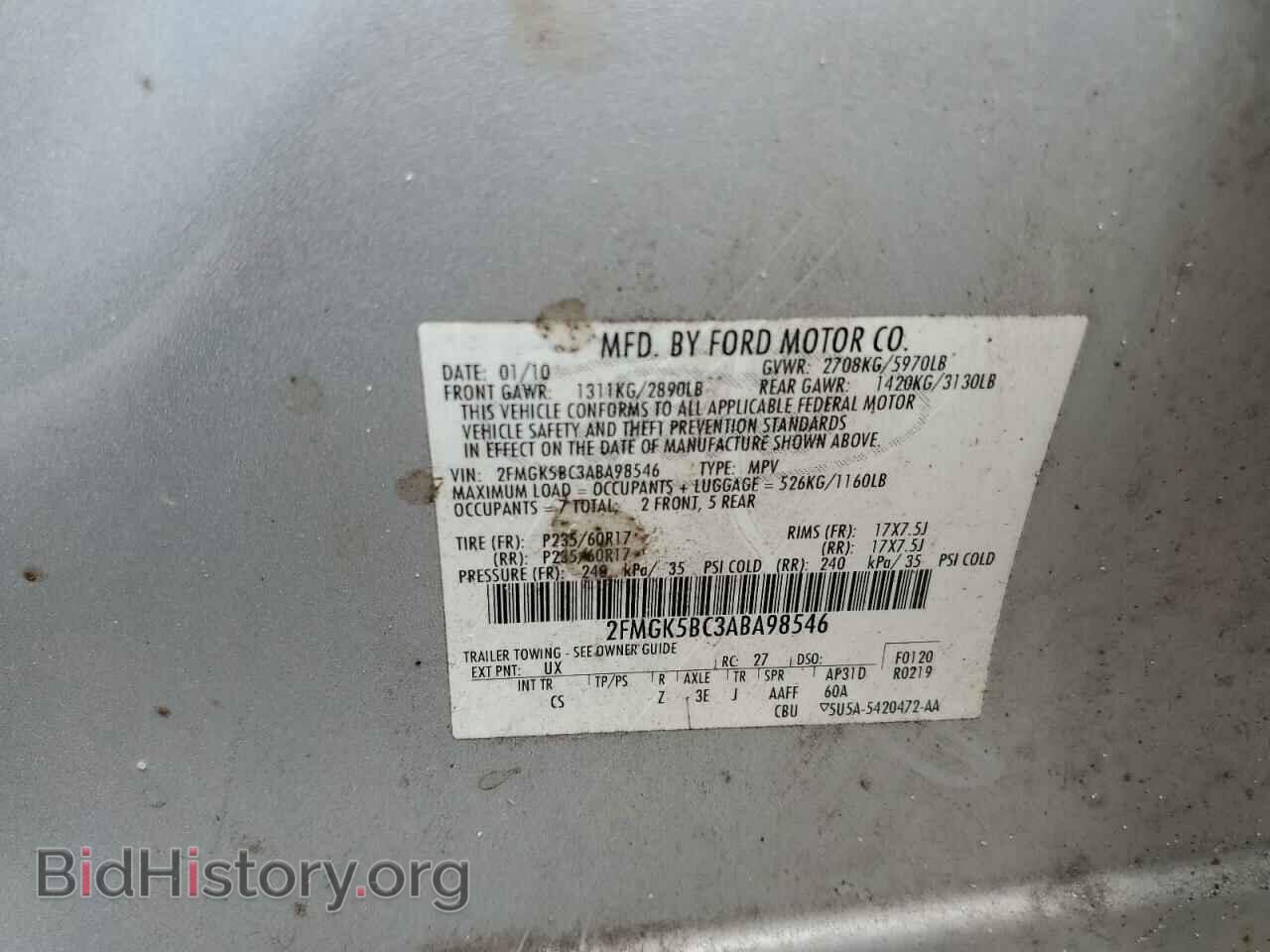 2010 FORD FLEX - VIN: 2FMGK5BC3ABA98546 - Photo 12