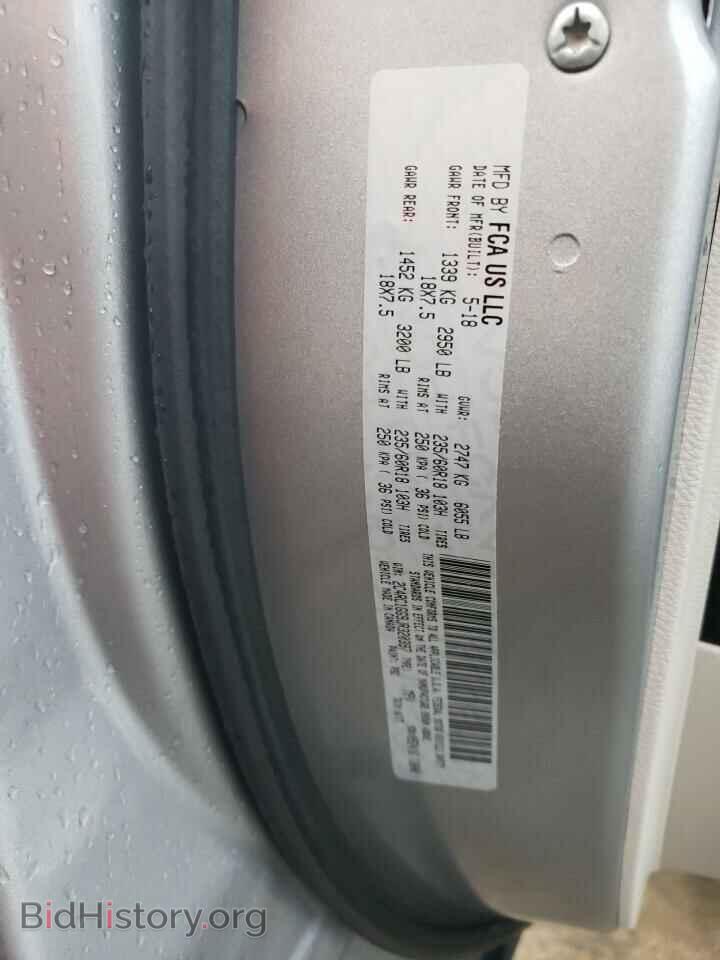 2018 CHRYSLER PACIFICA - VIN: 2C4RC1GG9JR320397 - Фото 13