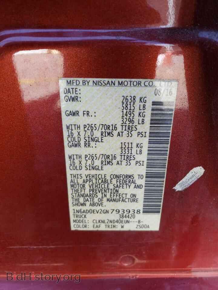 2016 NISSAN FRONTIER - VIN: 1N6AD0EV2GN793938 - Фото 12