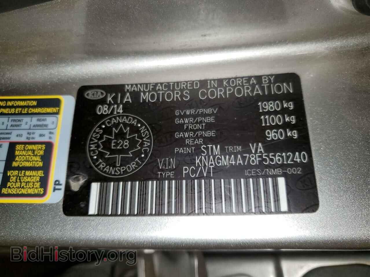 2015 KIA OPTIMA - VIN: KNAGM4A78F5561240 - Фото 12