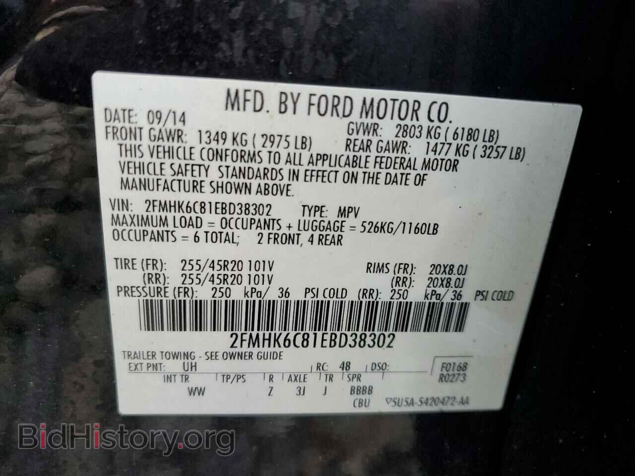 2014 FORD FLEX - VIN: 2FMHK6C81EBD38302 - Photo 13