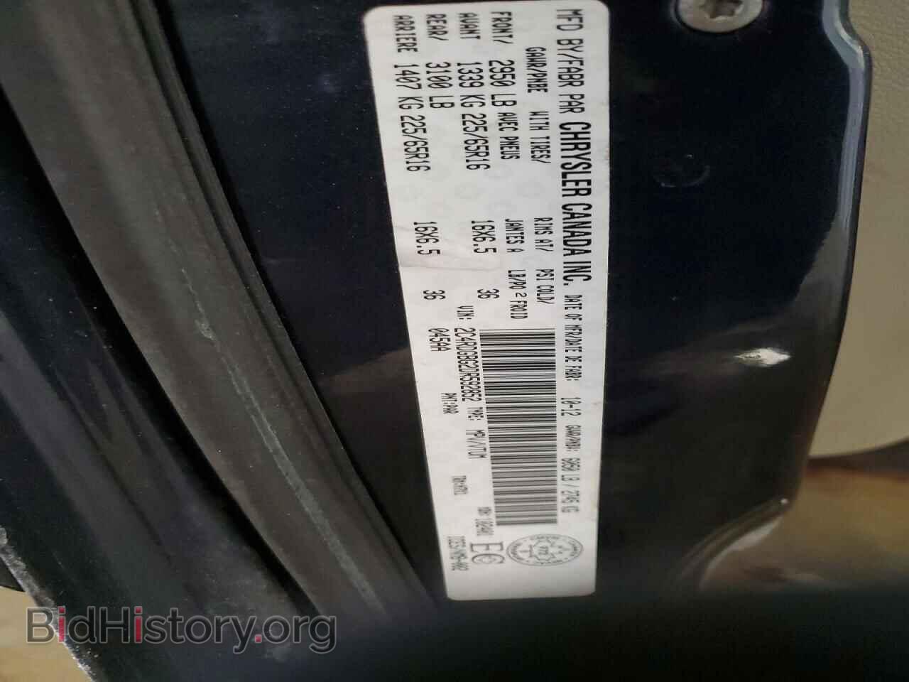 2013 DODGE CARAVAN - VIN: 2C4RDGBG2DR592852 - Фото 13