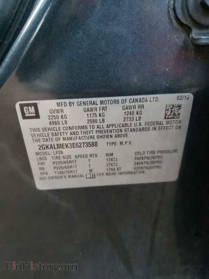 2014 GMC TERRAIN - VIN: 2GKALMEK3E6273580 - Photo 13