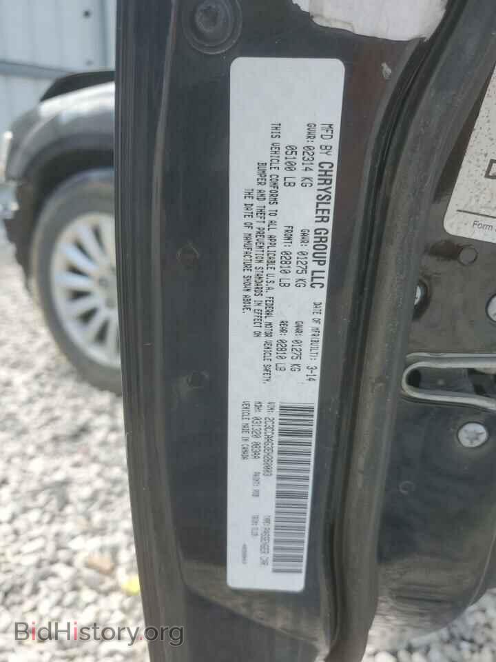 2014 CHRYSLER 300 - VIN: 2C3CCAAG3EH260003 - Photo 12