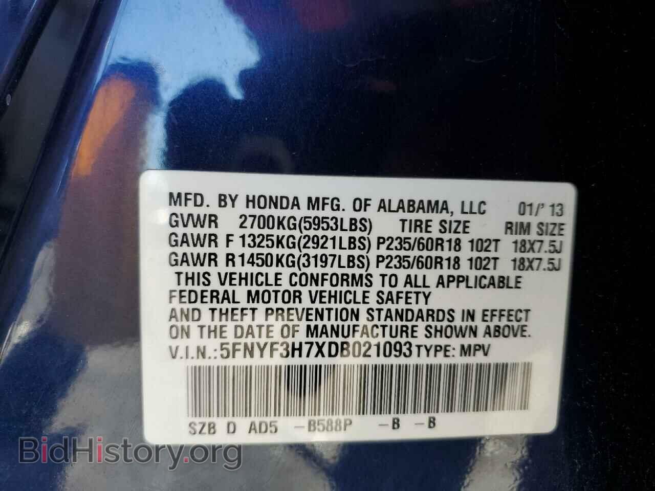 2013 HONDA PILOT - VIN: 5FNYF3H7XDB021093 - Фото 13