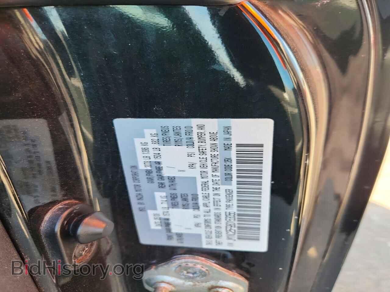 2008 MAZDA MX5 - VIN: JM1NC25F980153056 - Фото 12