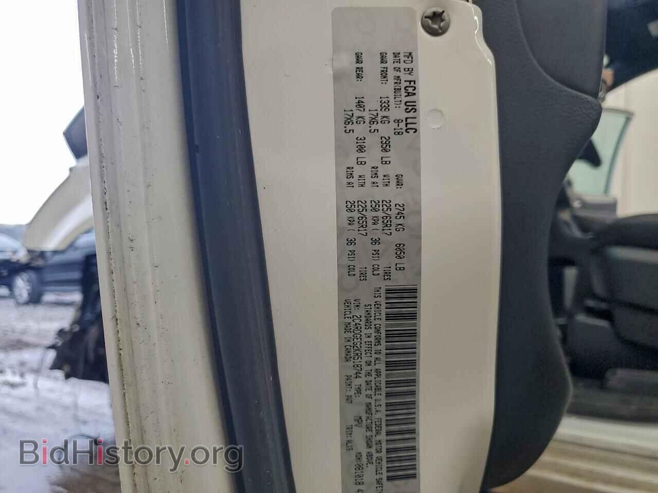 2019 DODGE CARAVAN - VIN: 2C4RDGEG2KR518744 - Фото 14