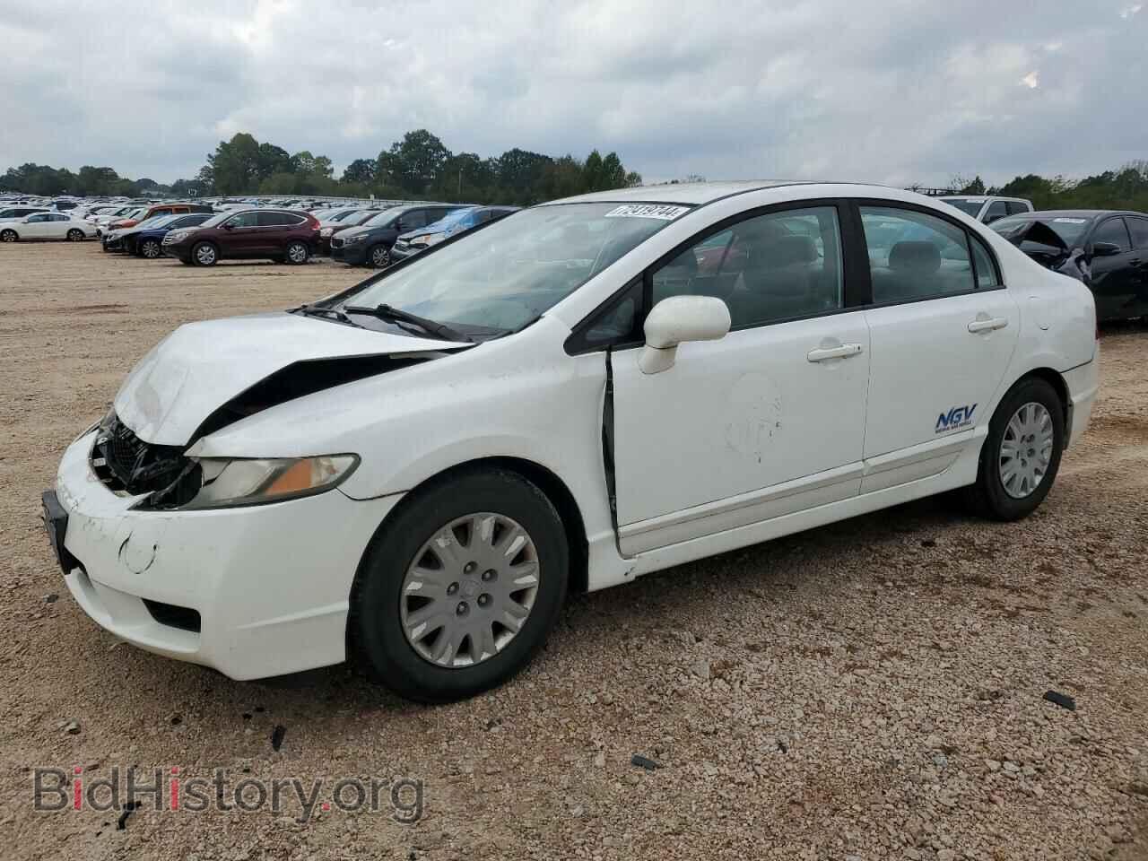 Photo 19XFA4F52AE000138 - HONDA CIVIC 2010