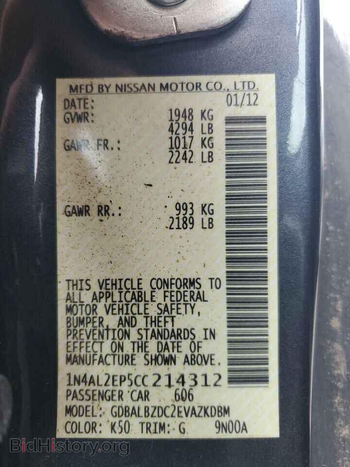 2012 NISSAN ALTIMA - VIN: 1N4AL2EP5CC214312 - Фото 12
