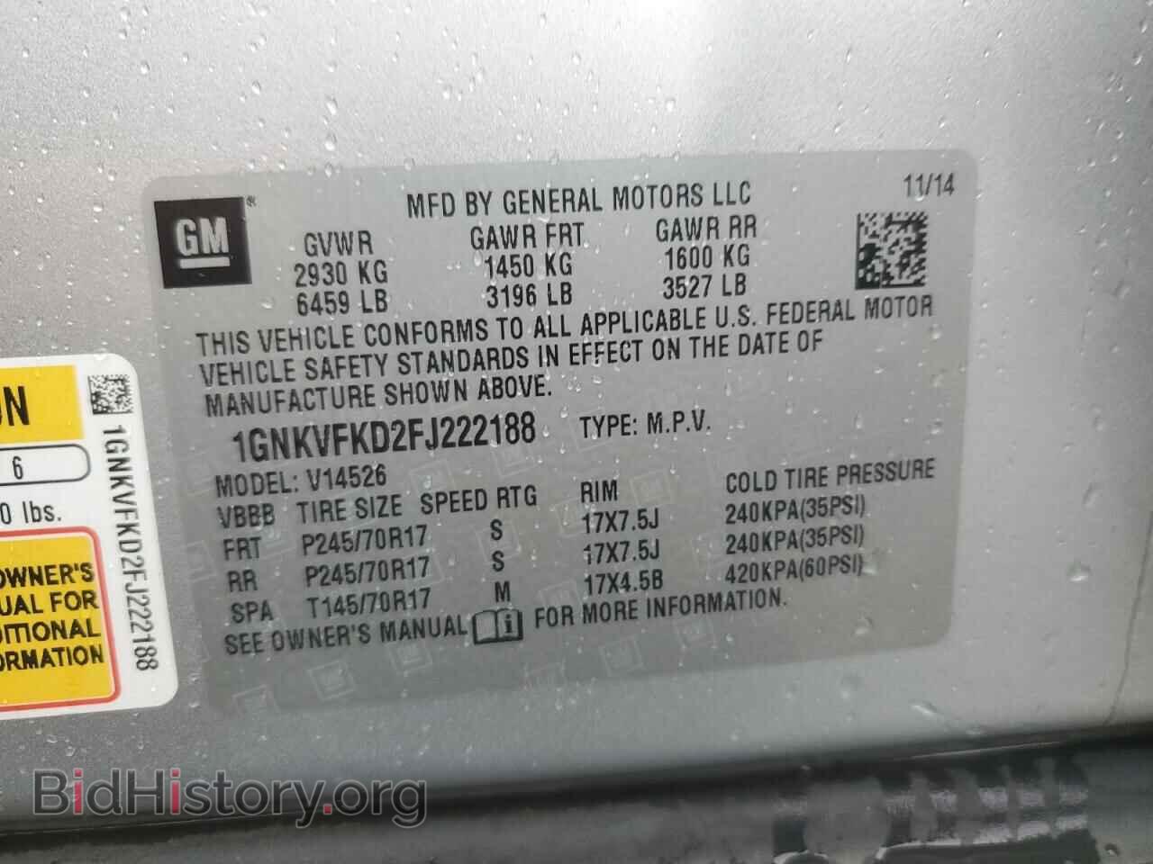 2015 CHEVROLET TRAVERSE - VIN: 1GNKVFKD2FJ222188 - Фото 13