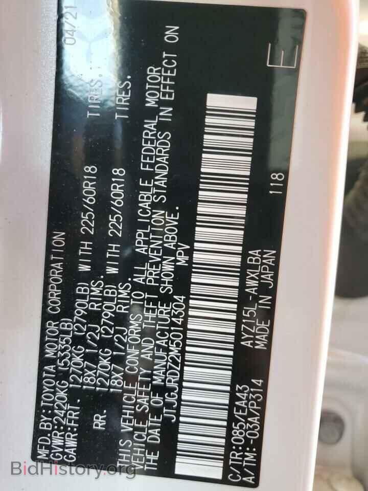 2021 LEXUS NX - VIN: JTJGJRDZ2M5014304 - Фото 13