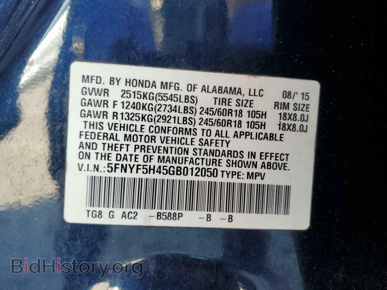 2016 HONDA PILOT - VIN: 5FNYF5H45GB012050 - Фото 13