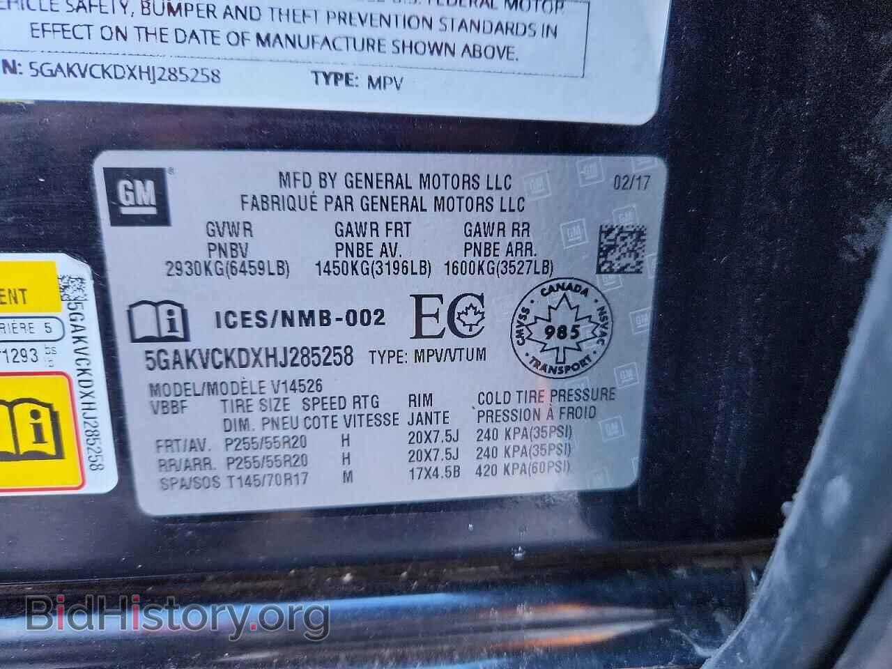 2017 BUICK ENCLAVE - VIN: 5GAKVCKDXHJ285258 - Фото 13