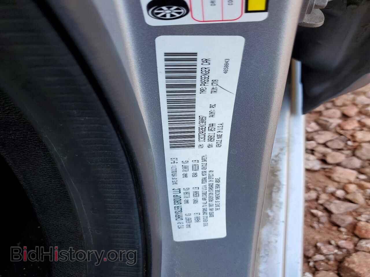 2014 DODGE AVENGER - VIN: 1C3CDZAG9EN130097 - Photo 13