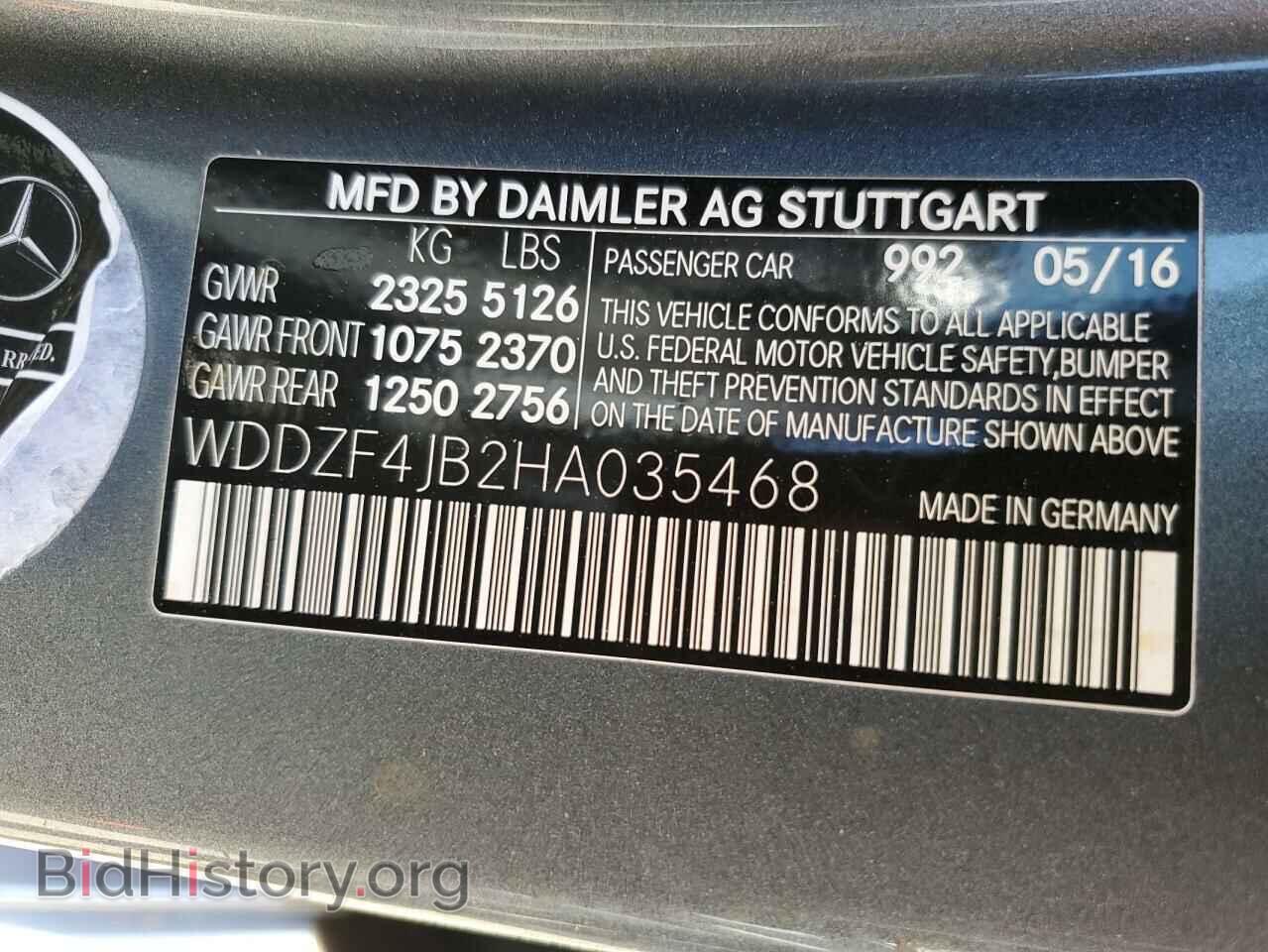 2017 MERCEDES-BENZ E-CLASS - VIN: WDDZF4JB2HA035468 - Фото 12