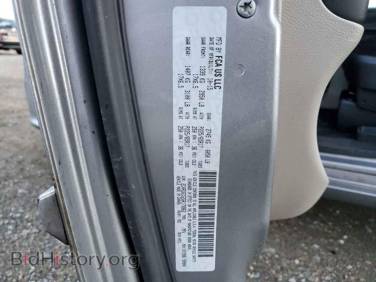 2016 DODGE CARAVAN - VIN: 2C4RDGCG2GR179963 - Photo 13