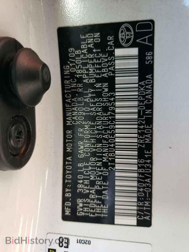 2009 TOYOTA COROLLA - VIN: 2T1BU40E59C179543 - Photo 12