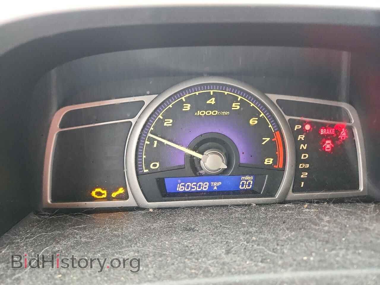 2006 HONDA CIVIC - VIN: 1HGFA16816L046682 - Фото 9