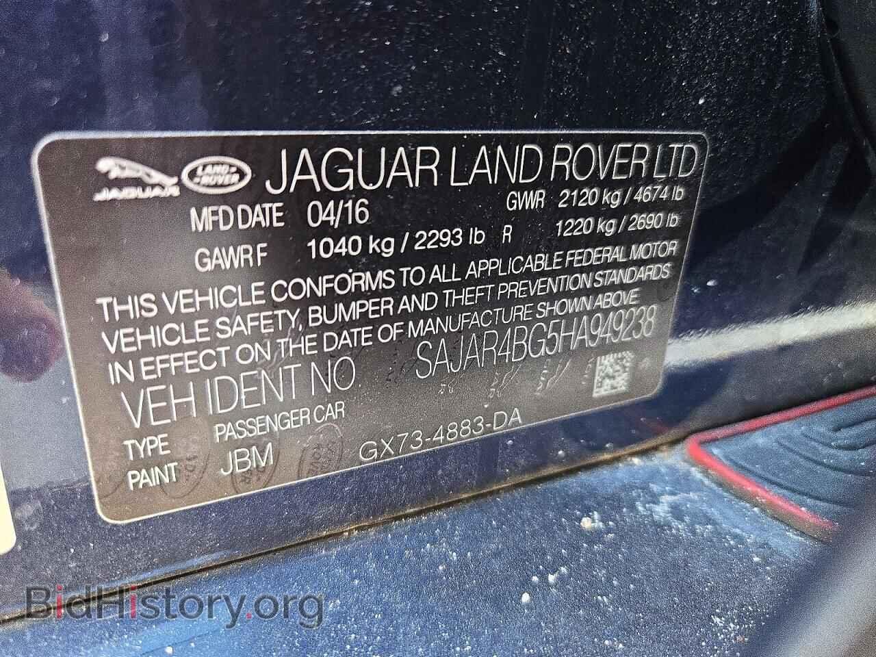 2017 JAGUAR XE - VIN: SAJAR4BG5HA949238 - Фото 12