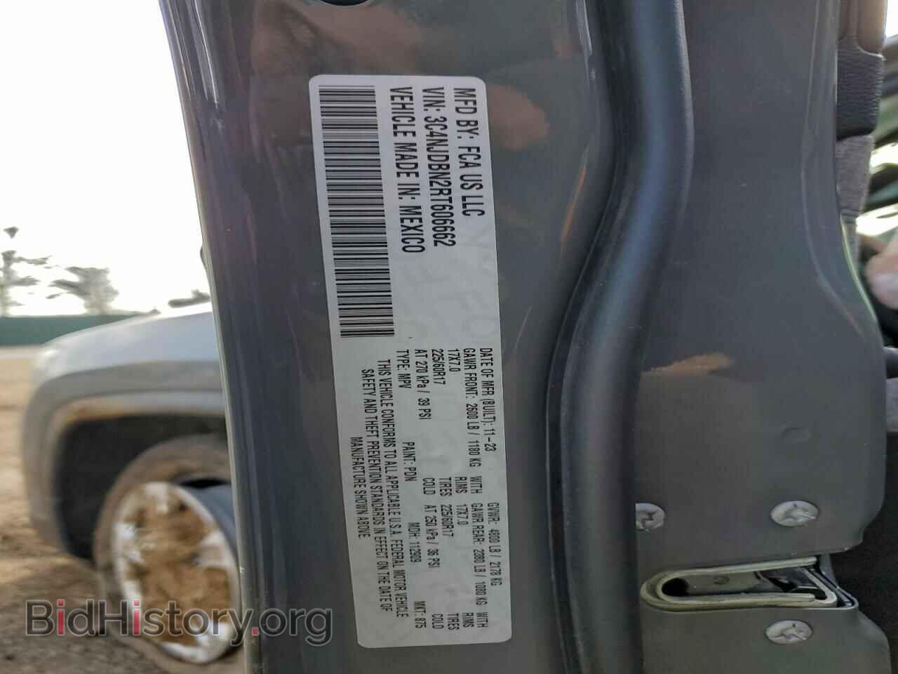 2024 JEEP COMPASS - VIN: 3C4NJDBN2RT606662 - Фото 12
