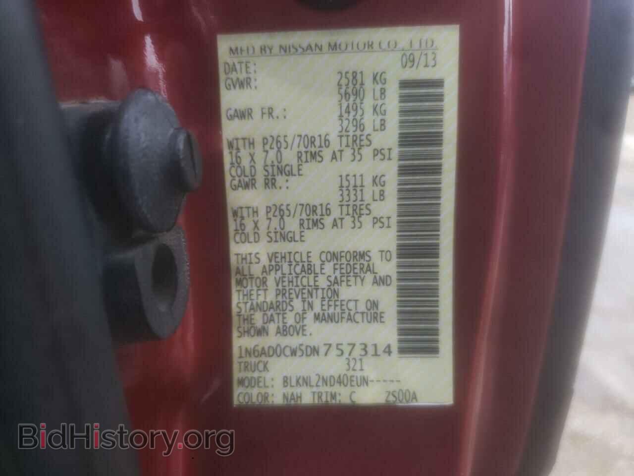 2013 NISSAN FRONTIER - VIN: 1N6AD0CW5DN757314 - Фото 12