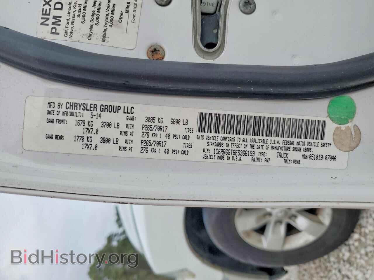 2014 RAM 1500 - VIN: 1C6RR6GT8ES366159 - Фото 13