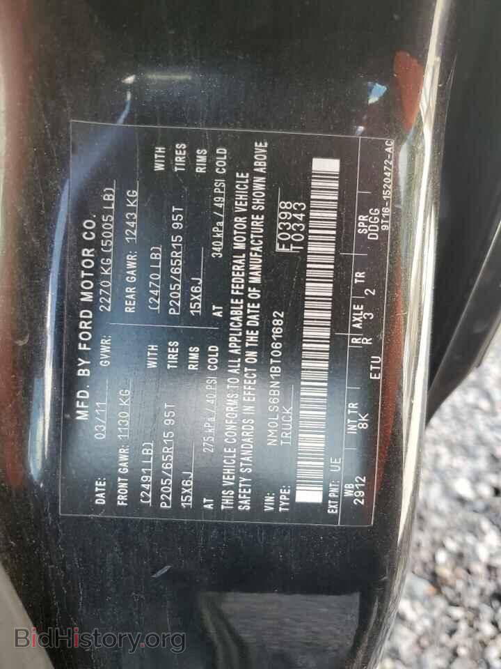 2011 FORD TRANSIT - VIN: NM0LS6BN1BT061682 - Фото 13