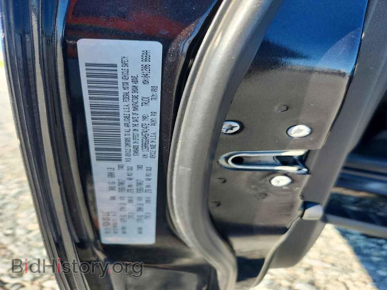 2017 RAM 1500 - VIN: 1C6RR6GG4HS741472 - Фото 13