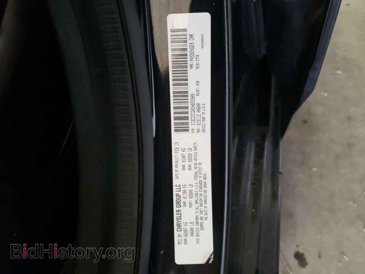 2013 DODGE AVENGER - VIN: 1C3CDZCG0DN653309 - Photo 12