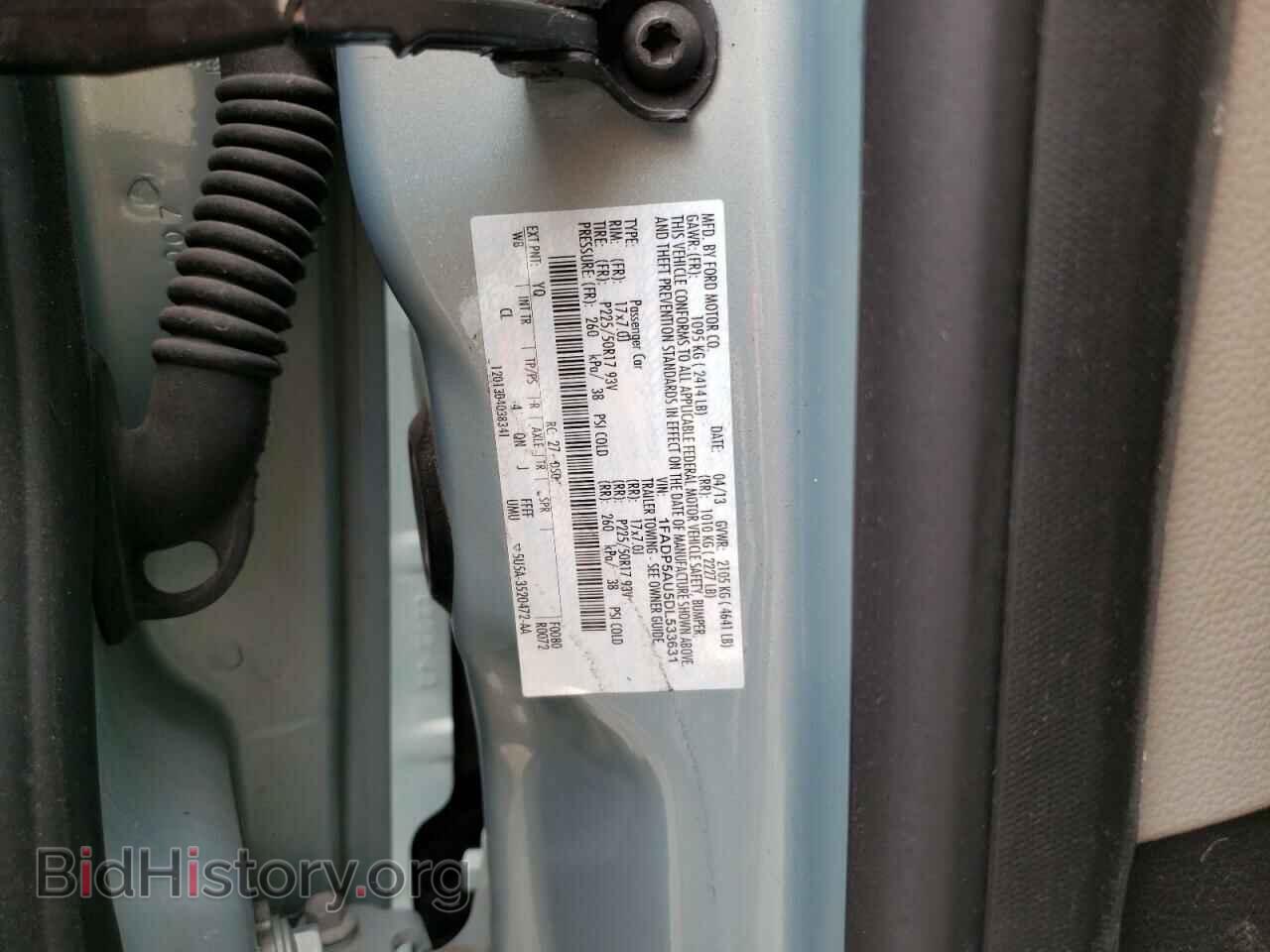 2013 FORD CMAX - VIN: 1FADP5AU5DL533631 - Фото 12