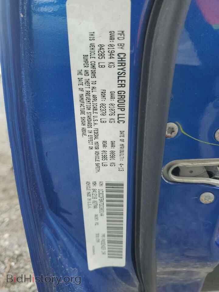 2013 DODGE DART - VIN: 1C3CDFBA7DD303144 - Photo 12