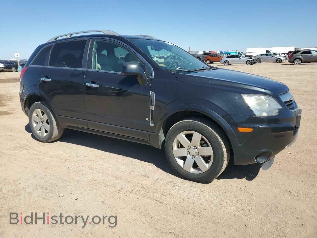 2008 SATURN VUE - VIN: 3GSCL53728S690398 - Фото 4
