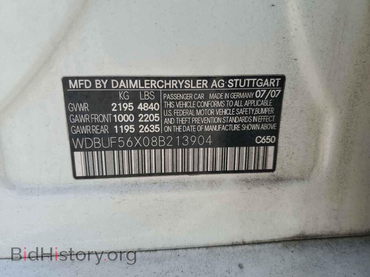 2008 MERCEDES-BENZ E-CLASS - VIN: WDBUF56X08B213904 - Фото 12