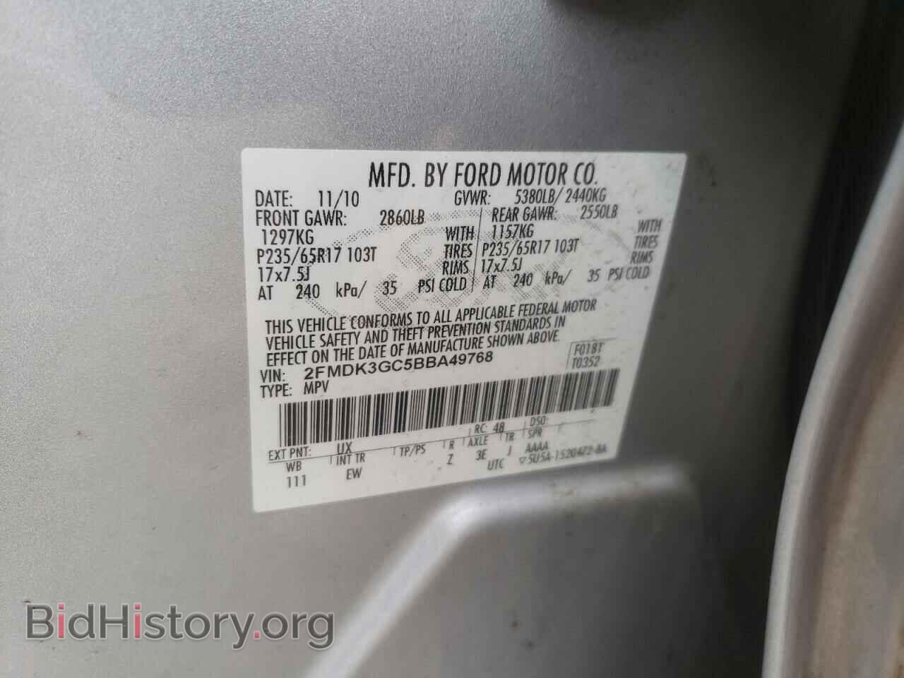 2011 FORD EDGE - VIN: 2FMDK3GC5BBA49768 - Photo 12