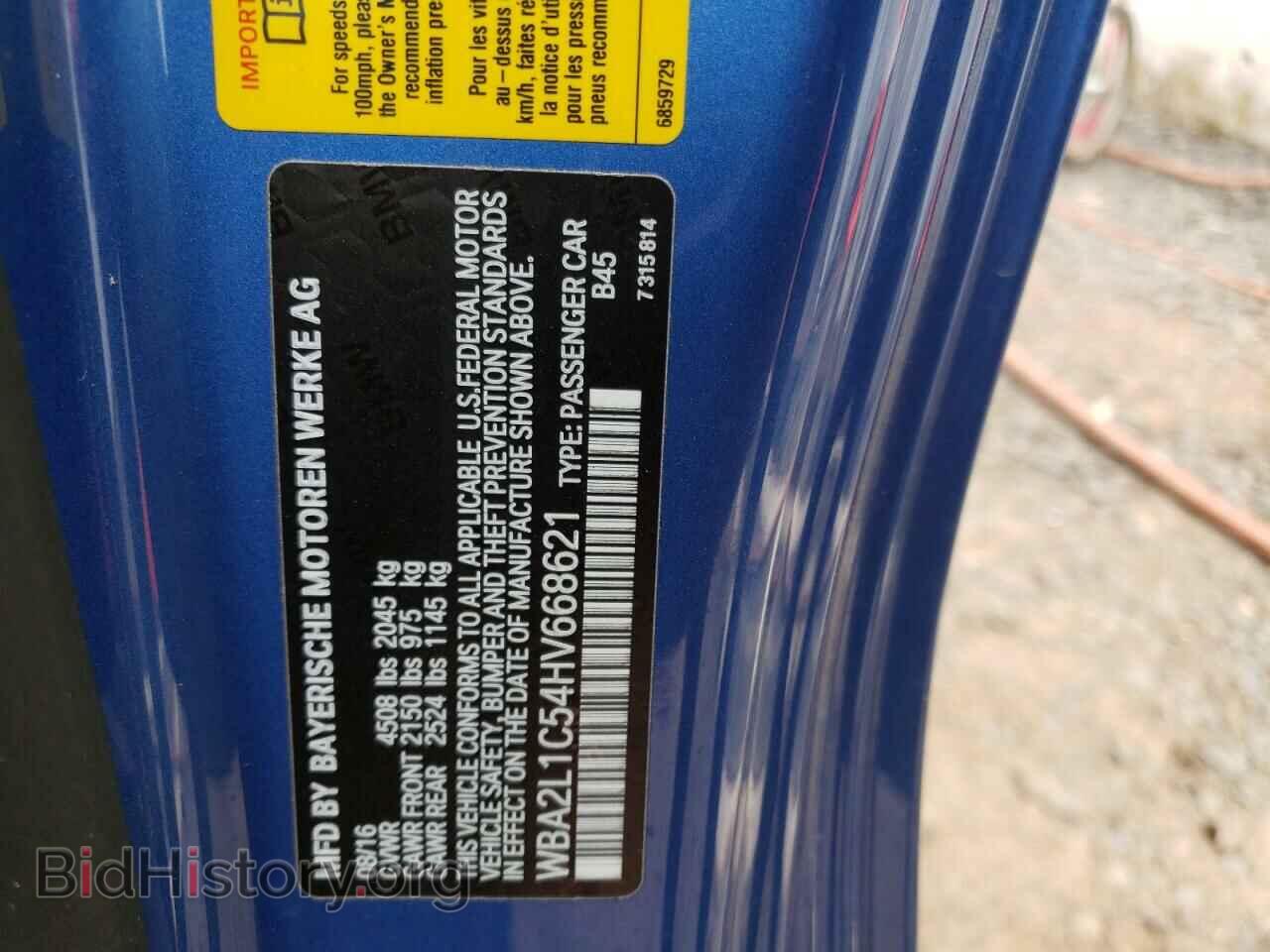 2017 BMW M2 - VIN: WBA2L1C54HV668621 - Фото 12