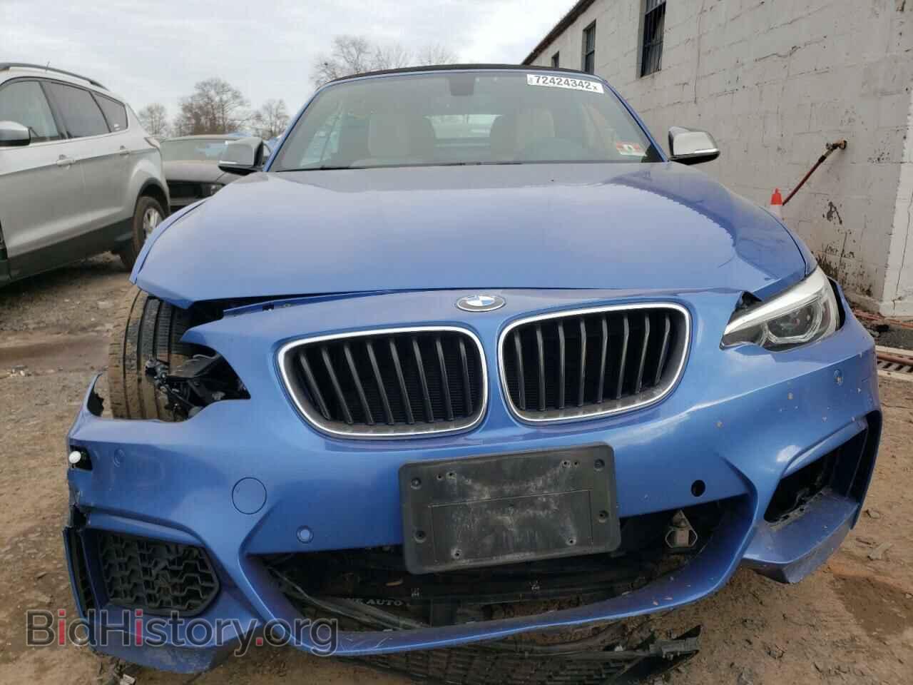 2017 BMW M2 - VIN: WBA2L1C54HV668621 - Фото 5