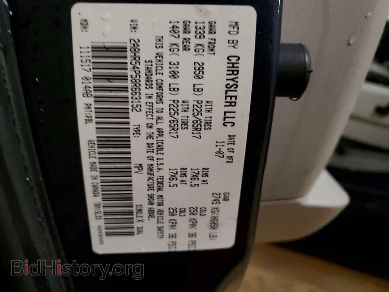 2008 CHRYSLER MINIVAN - VIN: 2A8HR54P58R663152 - Photo 14