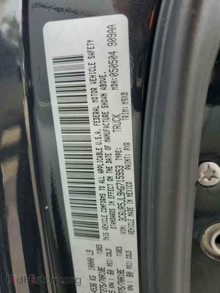 2017 RAM All Models - VIN: 3C6UR5JL9HG715953 - Фото 12