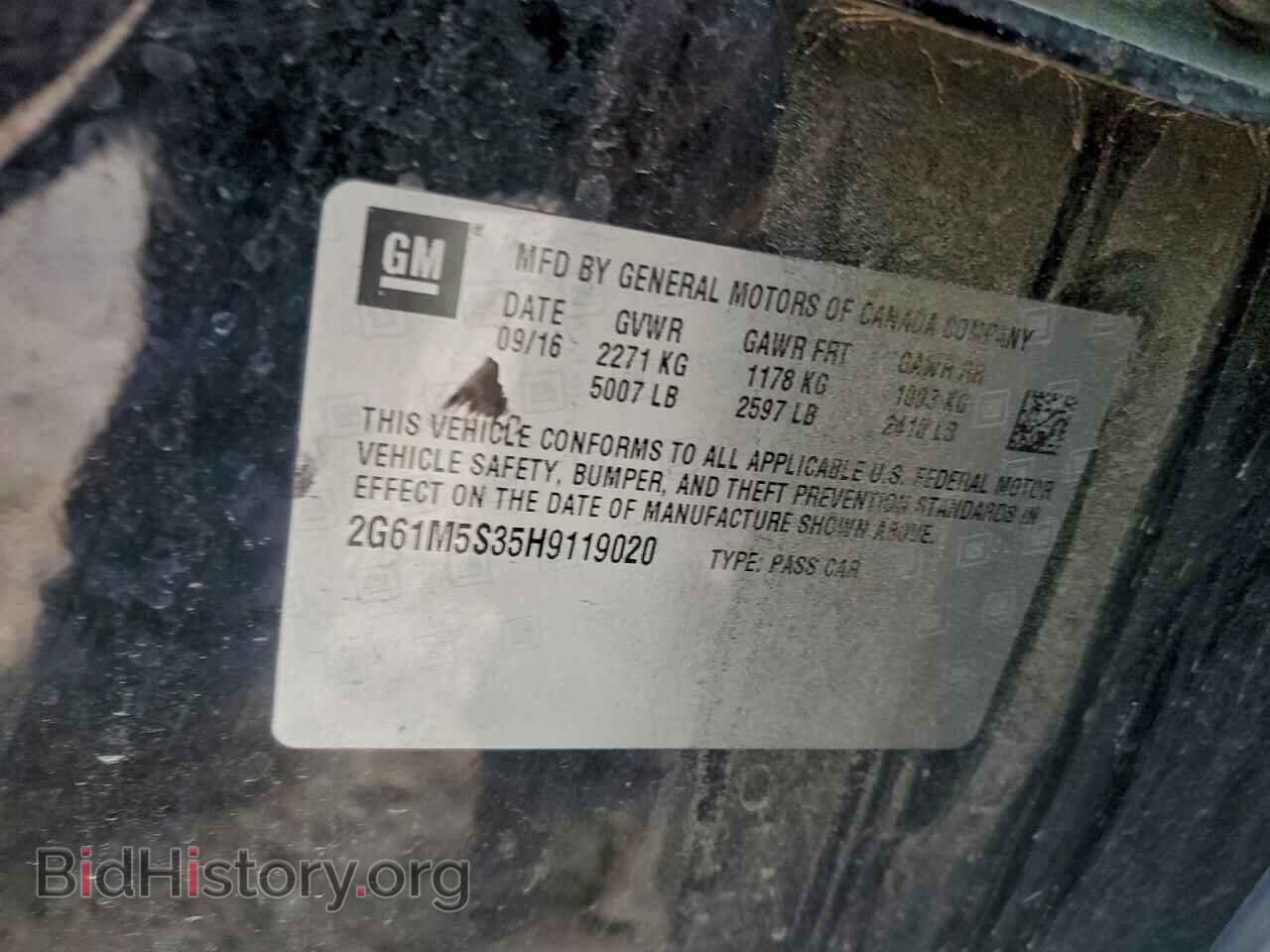 2017 CADILLAC XTS - VIN: 2G61M5S35H9119020 - Фото 12
