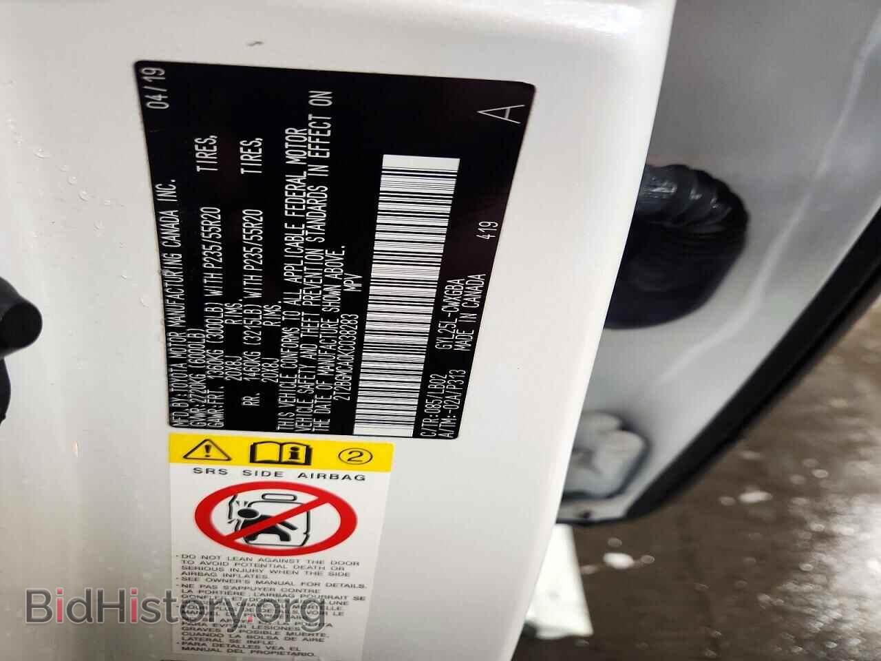 2019 LEXUS RX450 - VIN: 2T2BGMCA0KC038283 - Photo 14