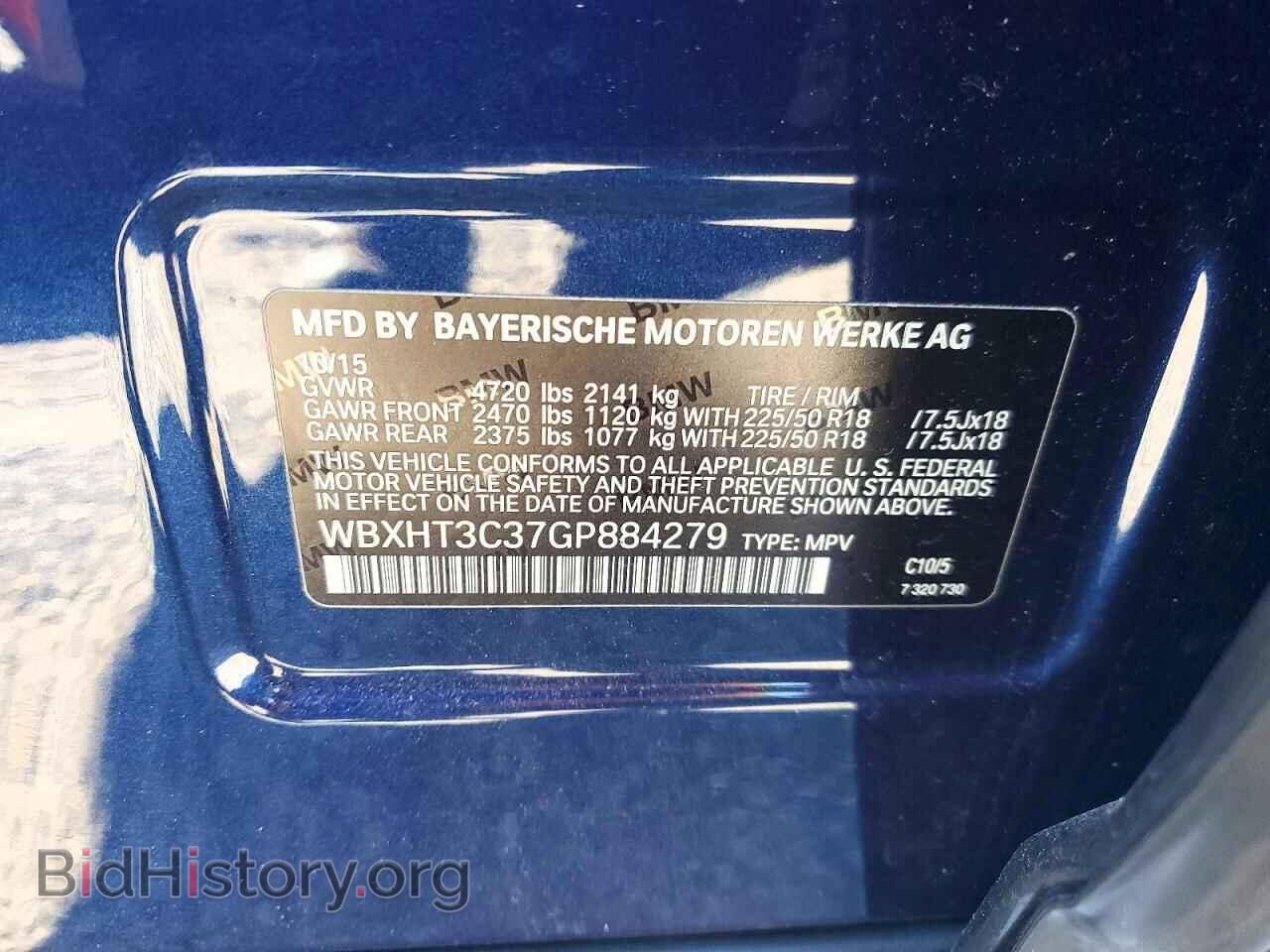 2016 BMW X1 - VIN: WBXHT3C37GP884279 - Фото 13