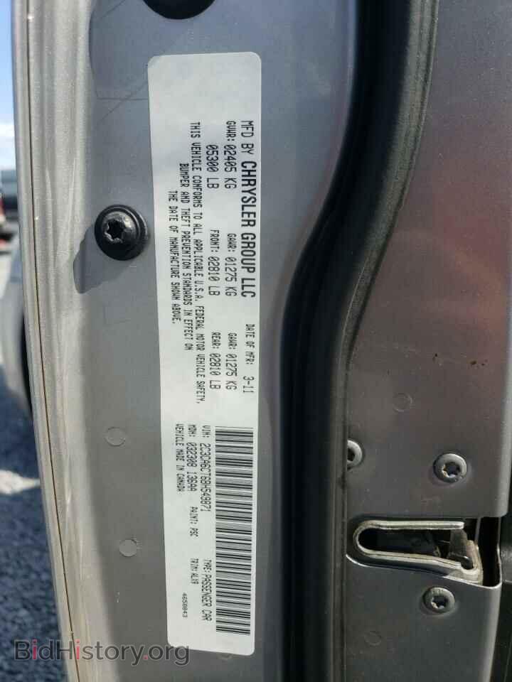 2011 CHRYSLER 300 - VIN: 2C3CA6CT6BH549871 - Фото 12