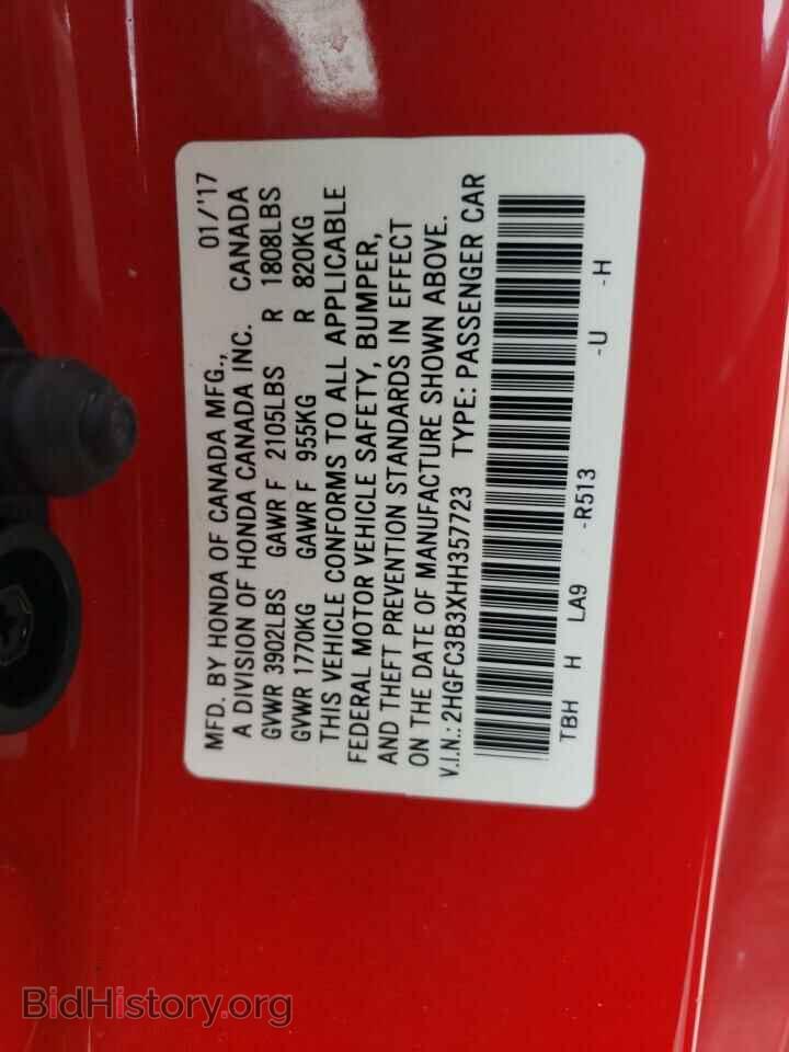 2017 HONDA CIVIC - VIN: 2HGFC3B3XHH357723 - Фото 12