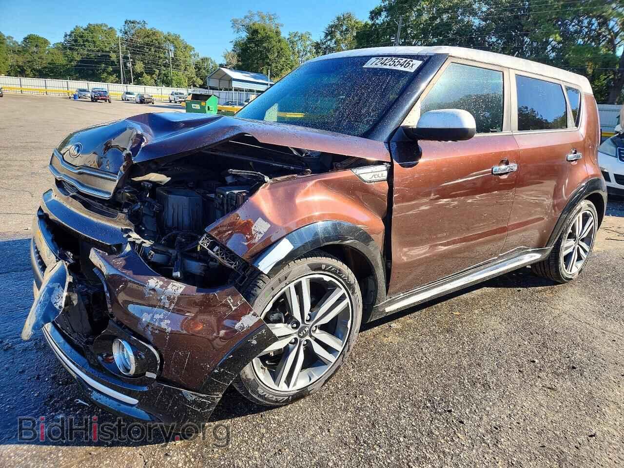 Photo KNDJP3A50H7484461 - KIA SOUL 2017