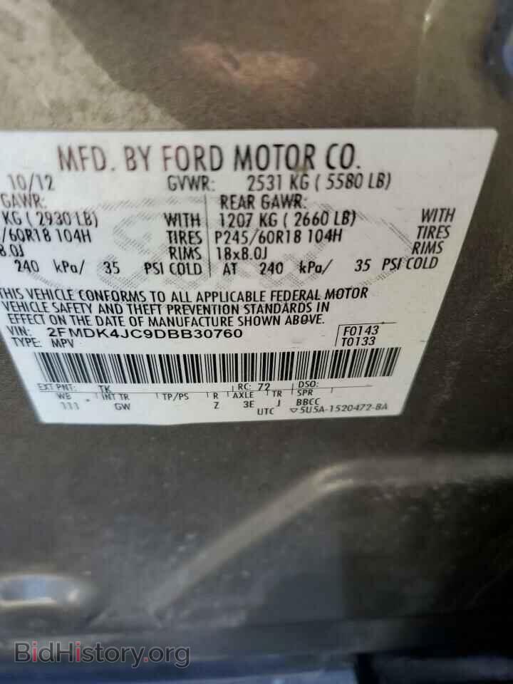 2013 FORD EDGE - VIN: 2FMDK4JC9DBB30760 - Фото 12