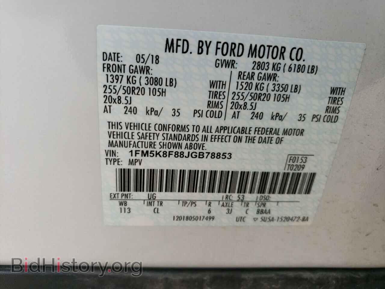 2018 FORD EXPLORER - VIN: 1FM5K8F88JGB78853 - Фото 13